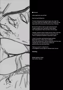 Page 24 of Osewa Shinaide Flan Onee-chan! - preview thumbnail