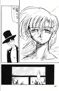 Page 27 of Mejiro - preview thumbnail