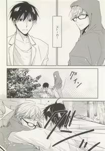 Page 112 of ストーカー男子 - preview thumbnail