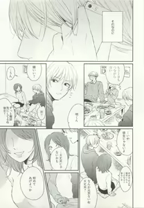 Page 129 of ストーカー男子 - preview thumbnail