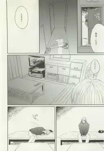 Page 134 of ストーカー男子 - preview thumbnail