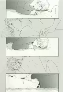 Page 135 of ストーカー男子 - preview thumbnail