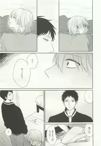 Page 143 of ストーカー男子 - preview thumbnail