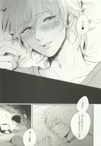 Page 151 of ストーカー男子 - preview thumbnail