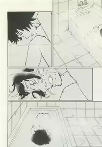 Page 272 of ストーカー男子 - preview thumbnail