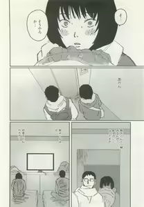 Page 288 of ストーカー男子 - preview thumbnail