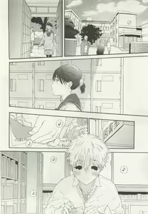 Page 348 of ストーカー男子 - preview thumbnail