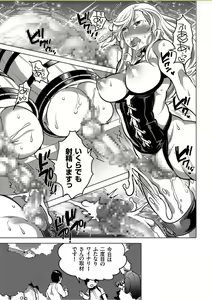 Page 116 of COMIC KURiBERON 2017-10 Vol. 60 - preview thumbnail