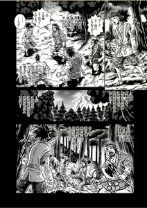 Page 121 of COMIC KURiBERON 2017-10 Vol. 60 - preview thumbnail