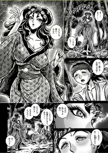 Page 123 of COMIC KURiBERON 2017-10 Vol. 60 - preview thumbnail