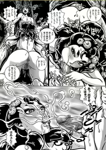 Page 128 of COMIC KURiBERON 2017-10 Vol. 60 - preview thumbnail
