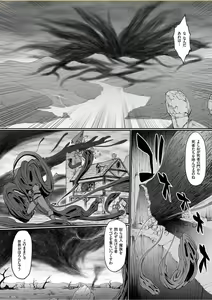 Page 145 of COMIC KURiBERON 2017-10 Vol. 60 - preview thumbnail