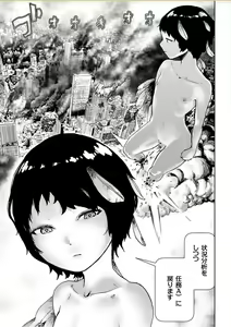 Page 160 of COMIC KURiBERON 2017-10 Vol. 60 - preview thumbnail