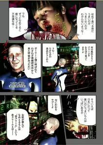 Page 16 of COMIC KURiBERON 2017-10 Vol. 60 - preview thumbnail