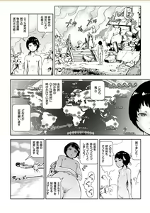 Page 161 of COMIC KURiBERON 2017-10 Vol. 60 - preview thumbnail