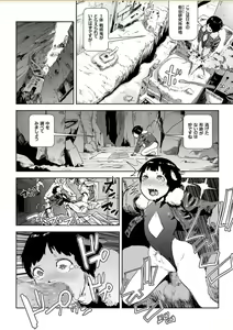 Page 169 of COMIC KURiBERON 2017-10 Vol. 60 - preview thumbnail
