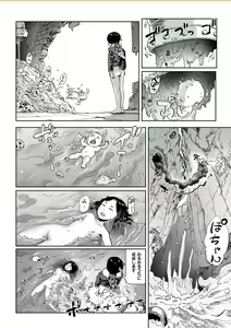 Page 173 of COMIC KURiBERON 2017-10 Vol. 60 - preview thumbnail