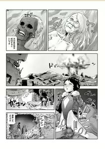 Page 174 of COMIC KURiBERON 2017-10 Vol. 60 - preview thumbnail
