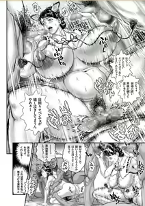 Page 29 of COMIC KURiBERON 2017-10 Vol. 60 - preview thumbnail