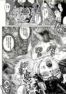 Page 43 of COMIC KURiBERON 2017-10 Vol. 60 - preview thumbnail