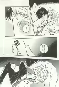 Page 106 of Erotic Play - preview thumbnail