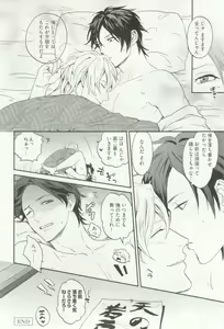 Page 150 of Erotic Play - preview thumbnail