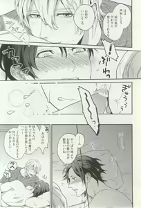 Page 151 of Erotic Play - preview thumbnail