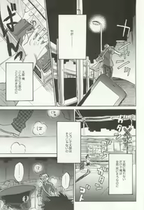 Page 202 of Erotic Play - preview thumbnail