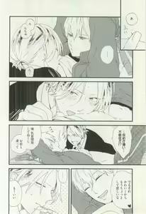 Page 21 of Erotic Play - preview thumbnail