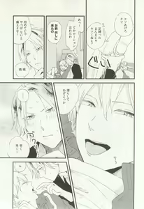 Page 22 of Erotic Play - preview thumbnail