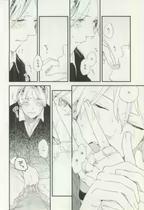 Page 23 of Erotic Play - preview thumbnail