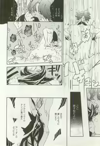 Page 253 of Erotic Play - preview thumbnail