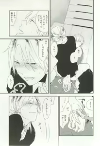 Page 26 of Erotic Play - preview thumbnail