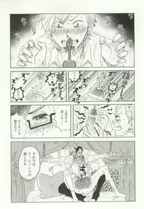 Page 286 of Erotic Play - preview thumbnail