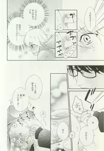 Page 315 of Erotic Play - preview thumbnail