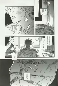 Page 92 of Erotic Play - preview thumbnail