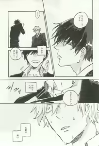 Page 96 of Erotic Play - preview thumbnail