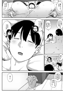 Page 113 of Primal - preview thumbnail