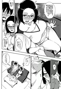 Page 13 of Primal - preview thumbnail