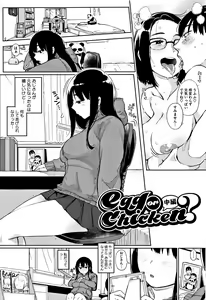 Page 37 of Primal - preview thumbnail