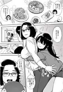 Page 69 of Primal - preview thumbnail