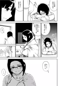 Page 78 of Primal - preview thumbnail
