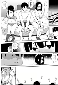 Page 87 of Primal - preview thumbnail