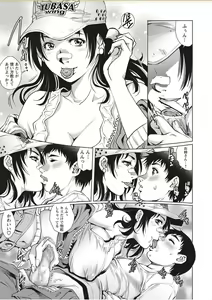 Page 105 of COMIC Masyo 2017-11 - preview thumbnail