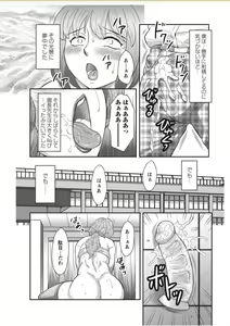 Page 126 of COMIC Masyo 2017-11 - preview thumbnail