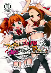 Idol ni Maid Fuku Kisete Gohoushi Sasechau P-san wa! — hentai manga cover on Fhentai