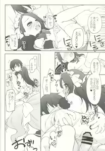 Page 13 of Idol ni Maid Fuku Kisete Gohoushi Sasechau P-san wa! - preview thumbnail