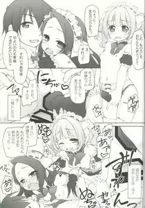Page 14 of Idol ni Maid Fuku Kisete Gohoushi Sasechau P-san wa! - preview thumbnail