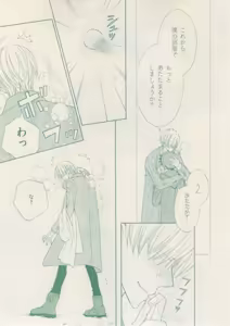 Page 15 of ボーイズキャピ! 2015-02 - preview thumbnail
