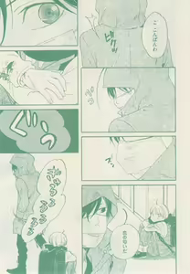 Page 175 of ボーイズキャピ! 2015-02 - preview thumbnail